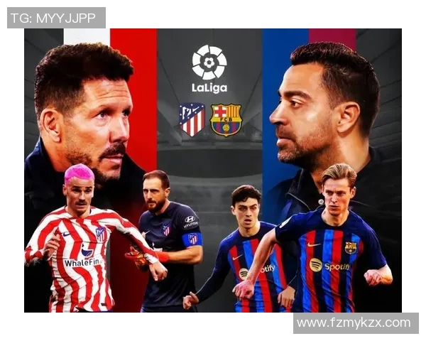 巴萨与马德里对决前瞻分析及比赛结果预测 巴萨与马德里对决前瞻分析及比赛结果预测