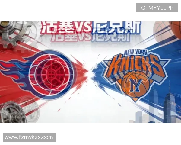 森林狼与活塞对决前瞻分析及竞猜推荐助你赢得比赛预测